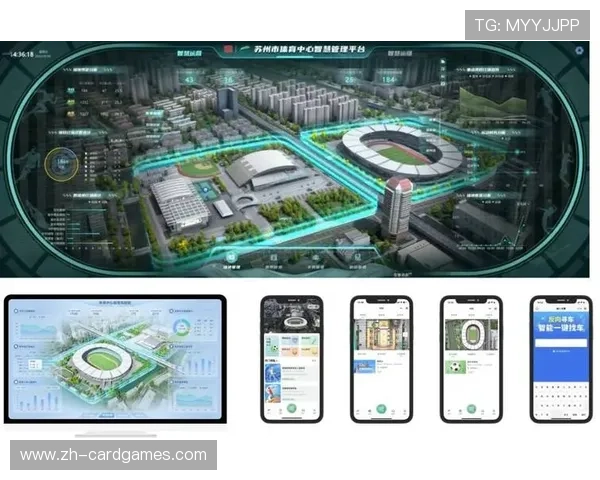 智慧场馆运营平台本季度加速从单点控制向生态协同演进